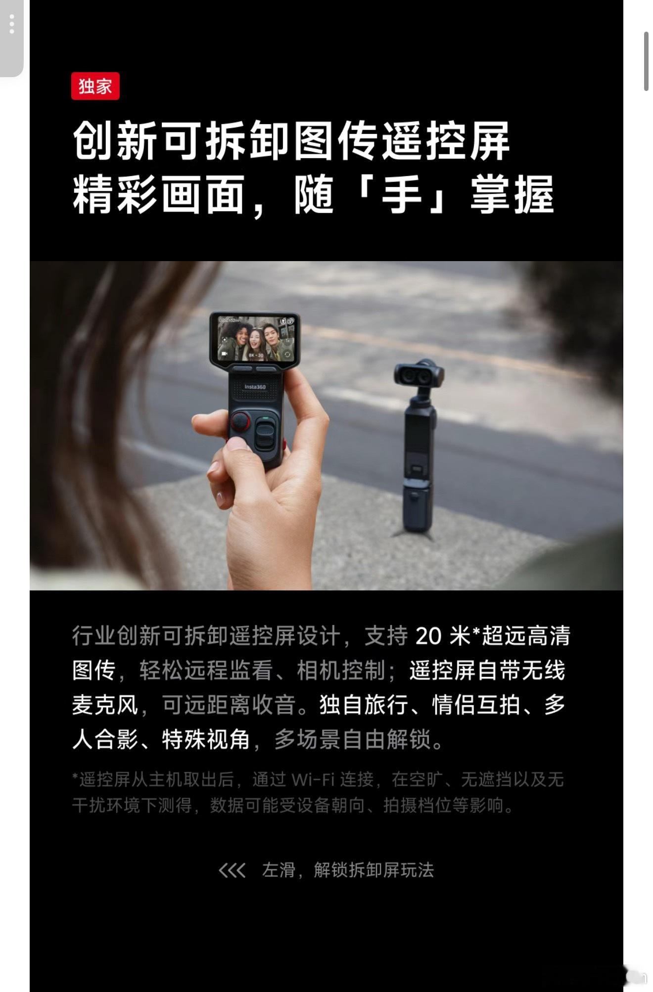 云台相机影石大疆谁更强回答这个问题之前，特别想说一句：有竞争，真是好事！第一个问