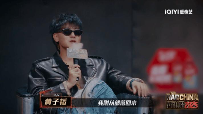 一眼看出黄子韬是部落人谁能想到《新说唱2025》还有“部落人相认”环节？黄子韬和