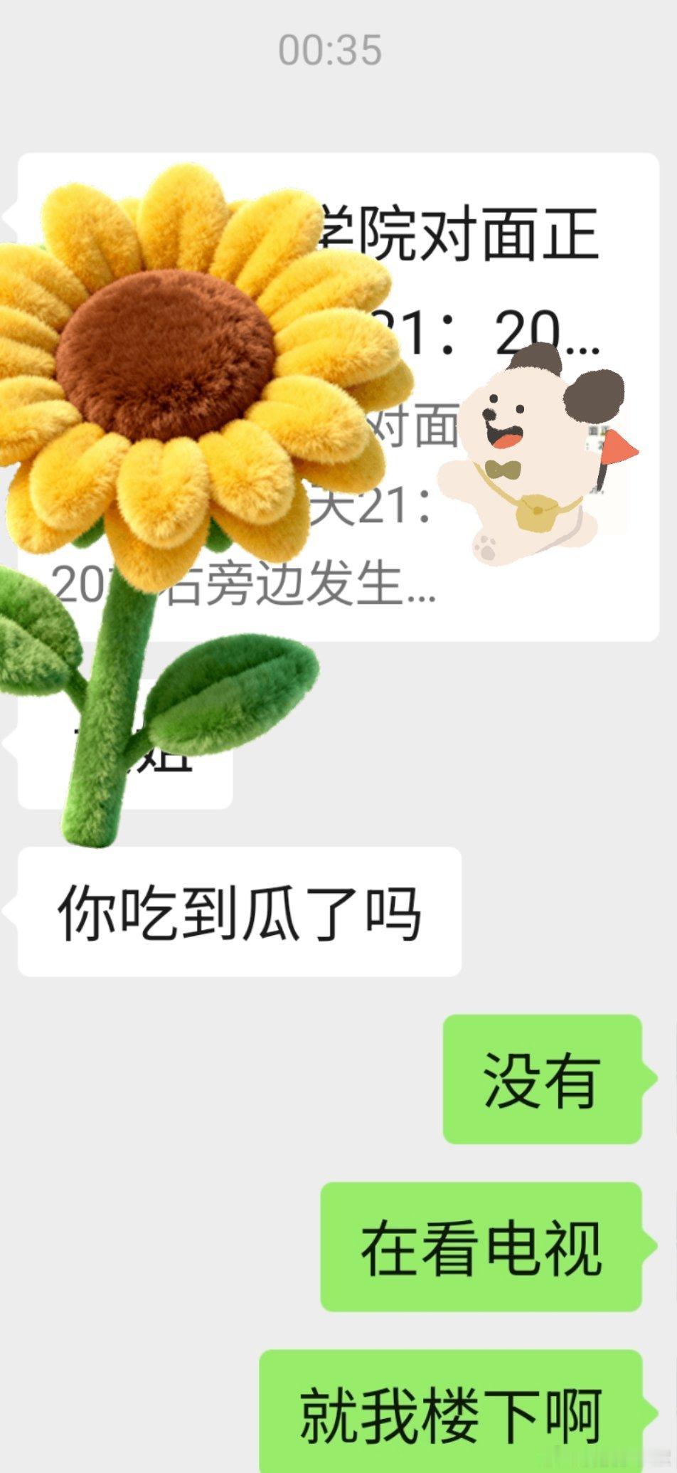 杨洋不让江山杀青昨天晚上刷到杨洋演的《雨霖铃》，一口气熬夜看了十集，越看越上瘾，