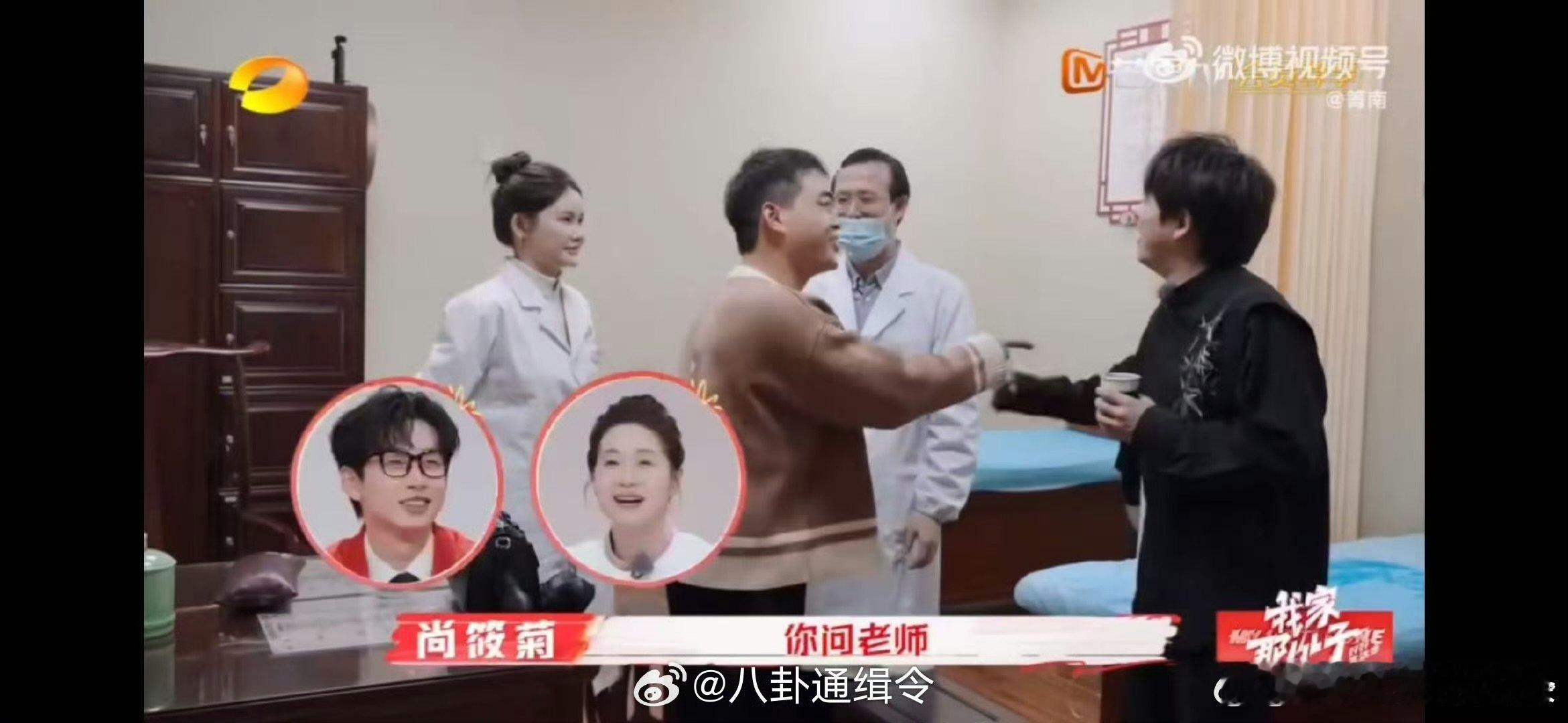 哈哈哈哈，武艺这一问，直接把正骨医生问得无语凝噎！ 武艺问正骨医生能治脱发吗 ，