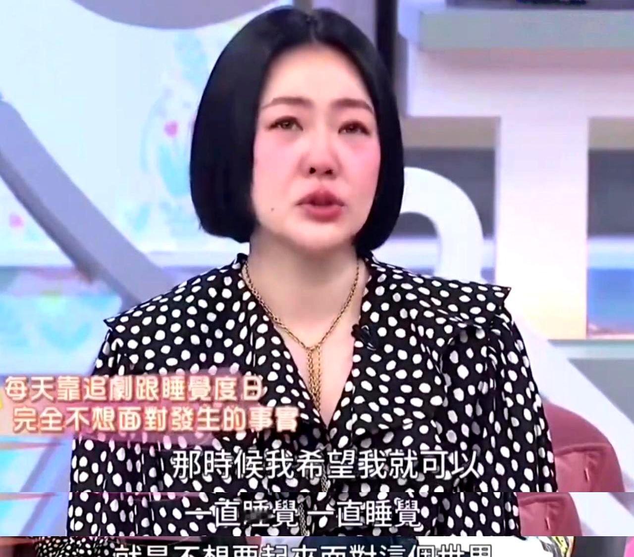 小S这次的疗伤方式，真有点出人意料。
别人失去亲人后，可能就是闷着、哭着、慢慢熬