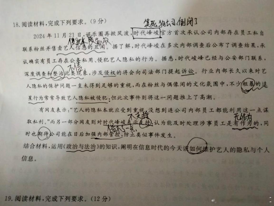 笑死我了sdfj前段时间求助的原题被楼丝做到了 