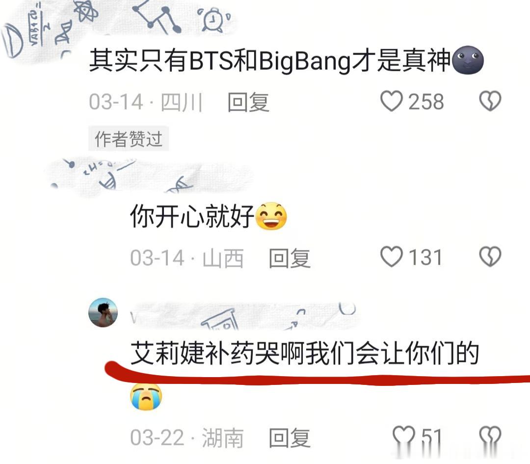 阿米一生虐恋地 爱丽就算哭也是被某些人春哭的~ 