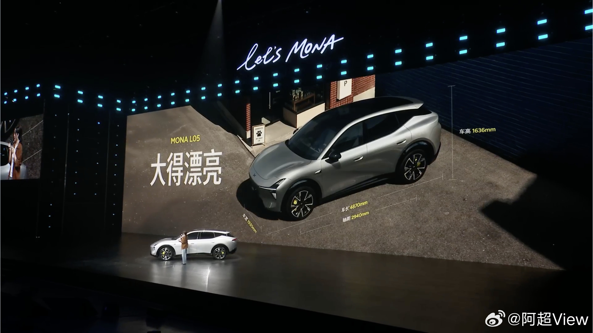 L05是MONA首款大五座 SUV，主打年轻、有少年感，第一眼看着挺容易让人有好