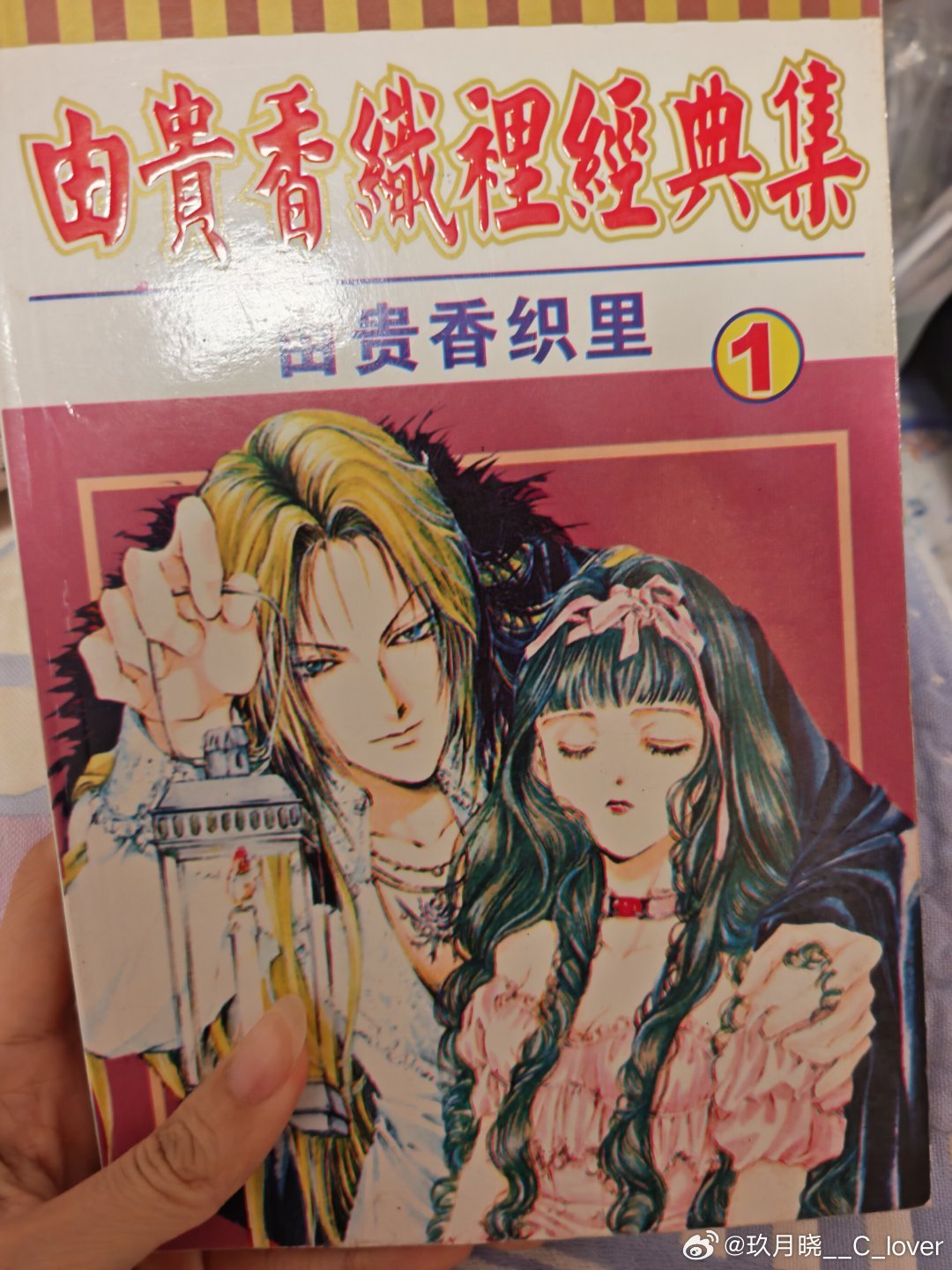 掏出第二本盗版画集 