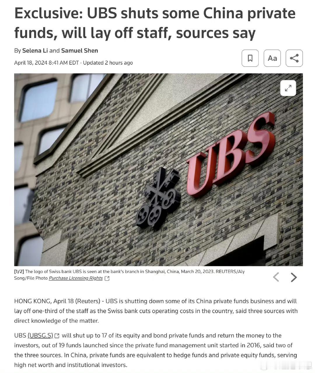 从遍地都是黄金到遍地都是鸡毛只用了十年！路透社报道：消息人士称瑞银将关闭部分中国
