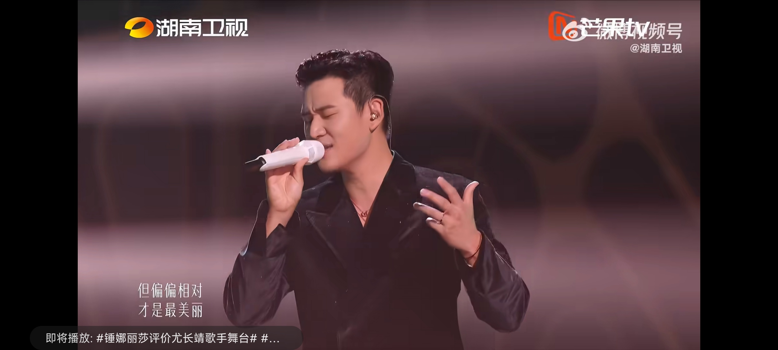 周兴哲炎明熹唱汤令山的歌好搭周兴哲和炎明熹这组 pairing 有点好嗑！《颜色