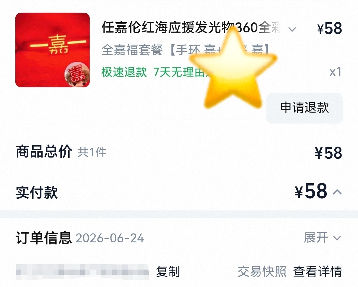 红爆沈阳！！！ 