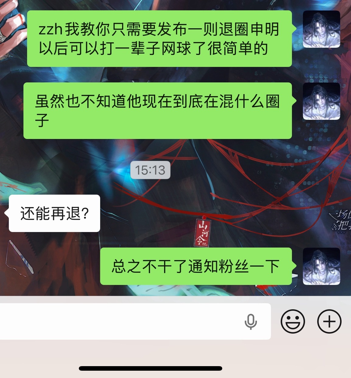 分享图片 