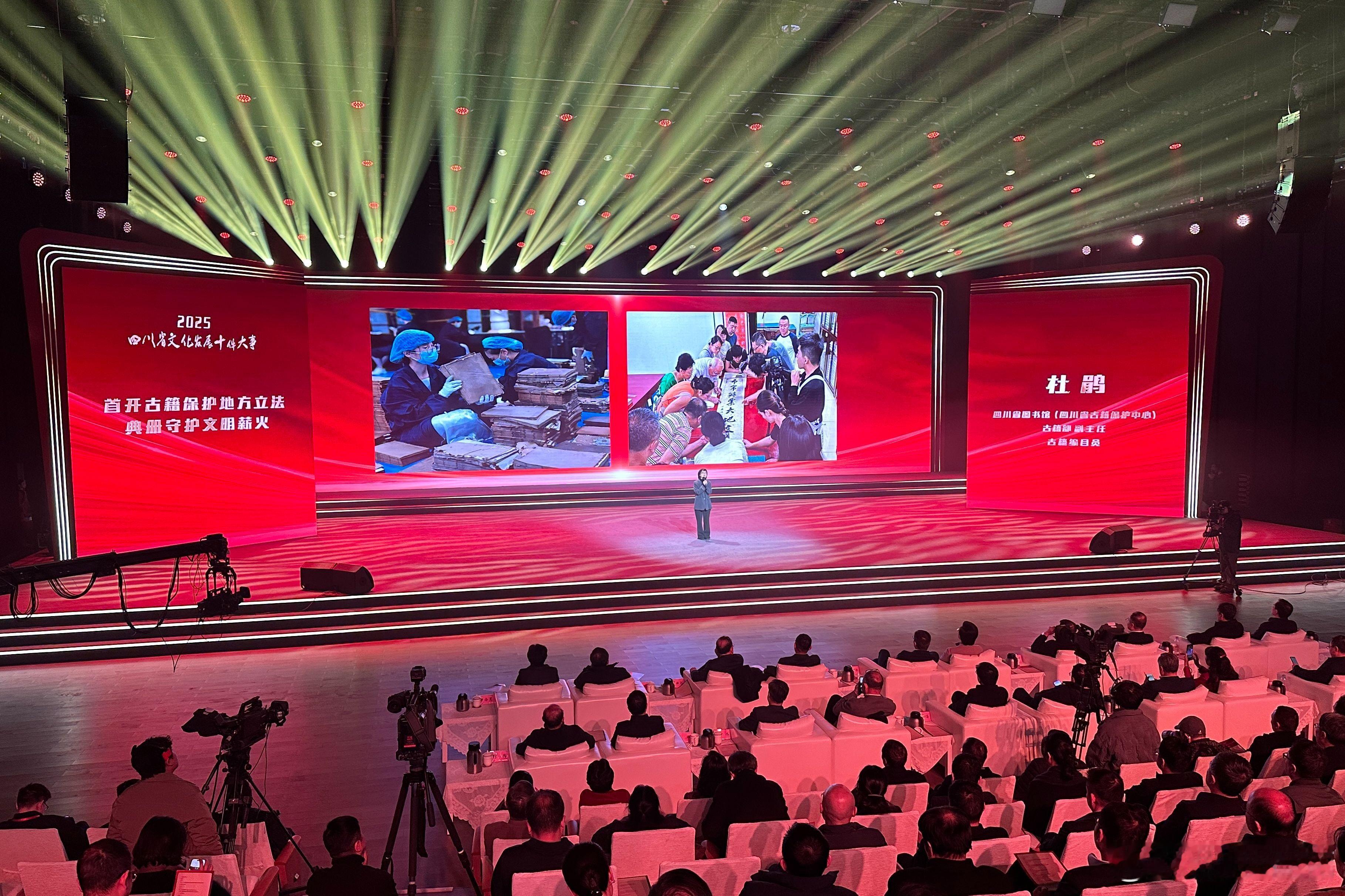 2025四川文化发展十件大事 这些文化大事刷屏全网！《哪吒2》创纪录、川超成全民