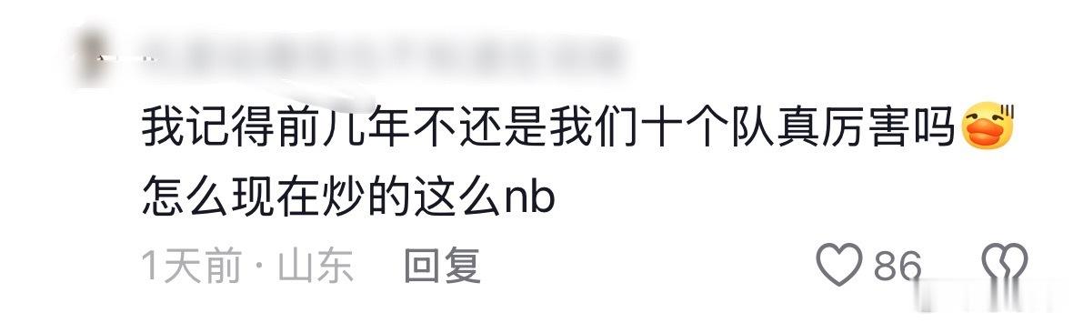 闹麻了往前讲一点有椒狼积三家⛰️奇，再往前一点还有九家诛雀，萌萌人说两句还真信了