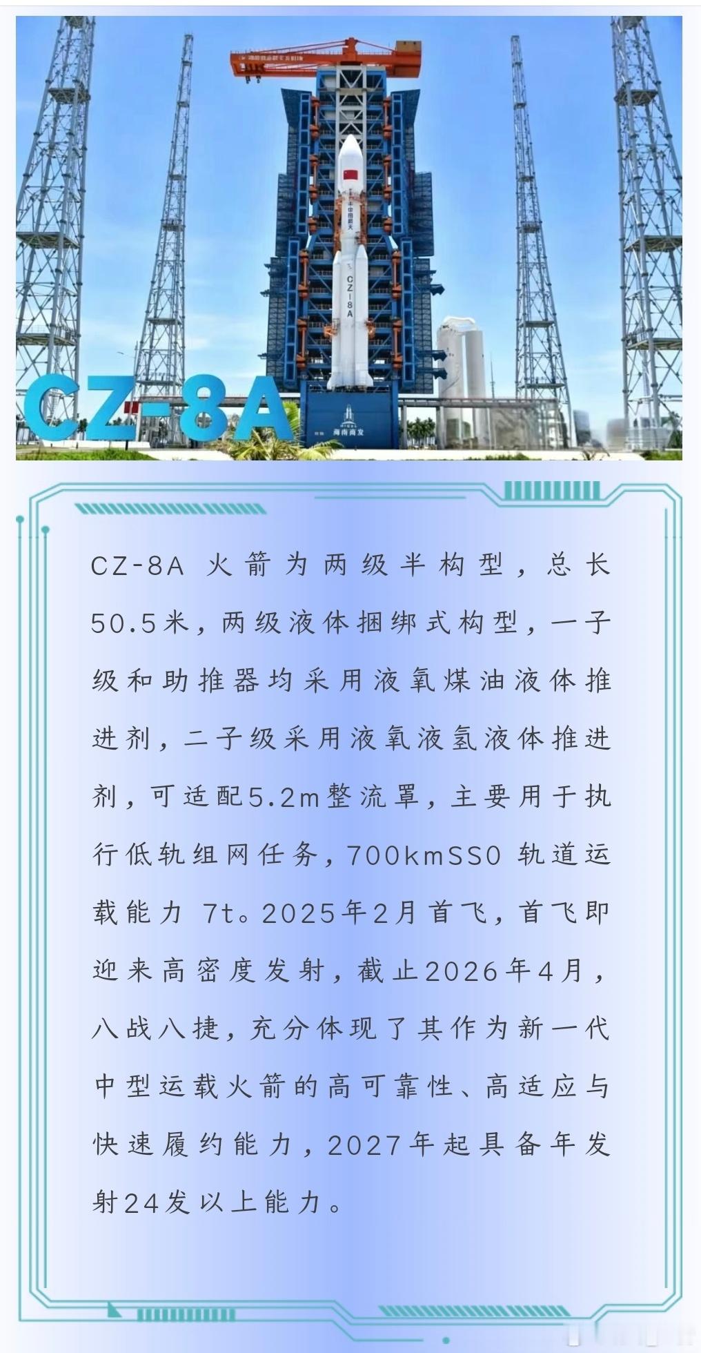 海南文昌一号工位将在明年挑战极限周转。那么，是哪个型号被排除在外不参与一号工位的