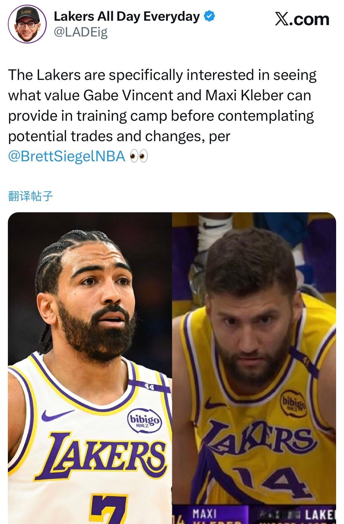 Brett Siegel：在考虑潜在的交易与变动之前，湖人目前尤为关注的是，要先