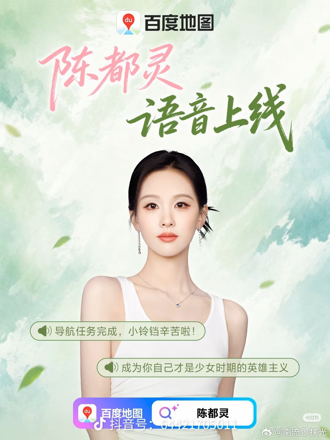 “成为你自己才是少女时期的英雄主义”，我才知道嘟原来说过这个