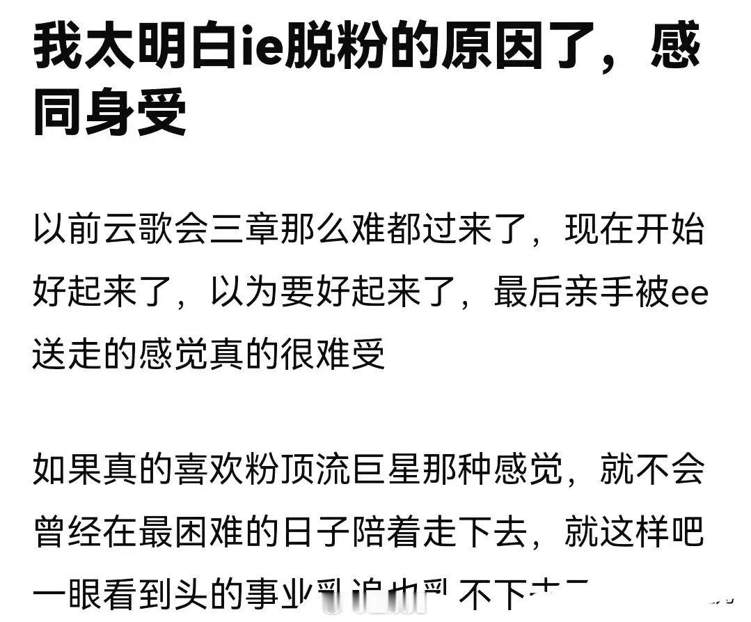 成毅粉丝《赴山海》官宣前VS官宣后事业粉觉得《莲花楼》之后成毅资源应该有一个明显