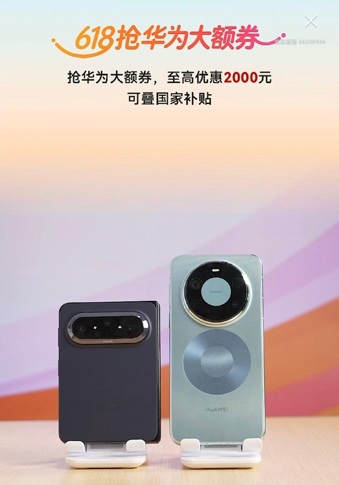 618大促前夕，国内手机市场开启大规模降价潮。苹果率先下调iPhone 17 P