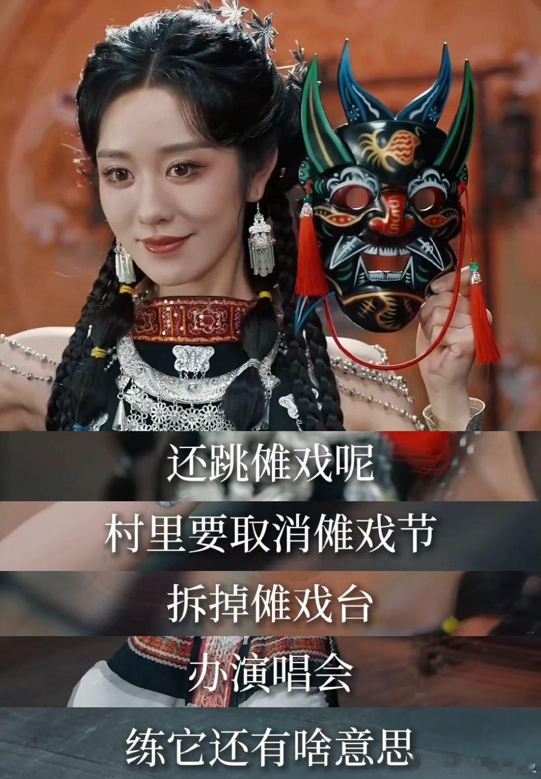 傩戏的美被短剧拍出来了 《傩戏2》让傩戏的美被更多人看见！沈昭的北斗七星步惊艳全