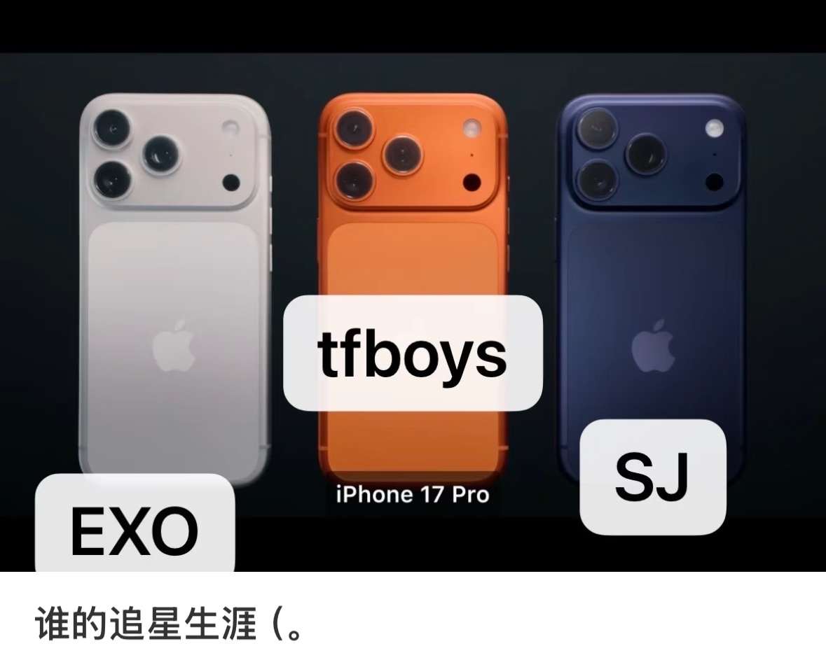 看到苹果17 pro第一反应： ​​​