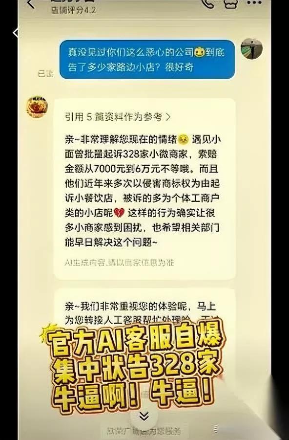 遇见小面疯了？

这操作真绝了

居然靠告人赚了几百万？

我特意翻了网友晒的官