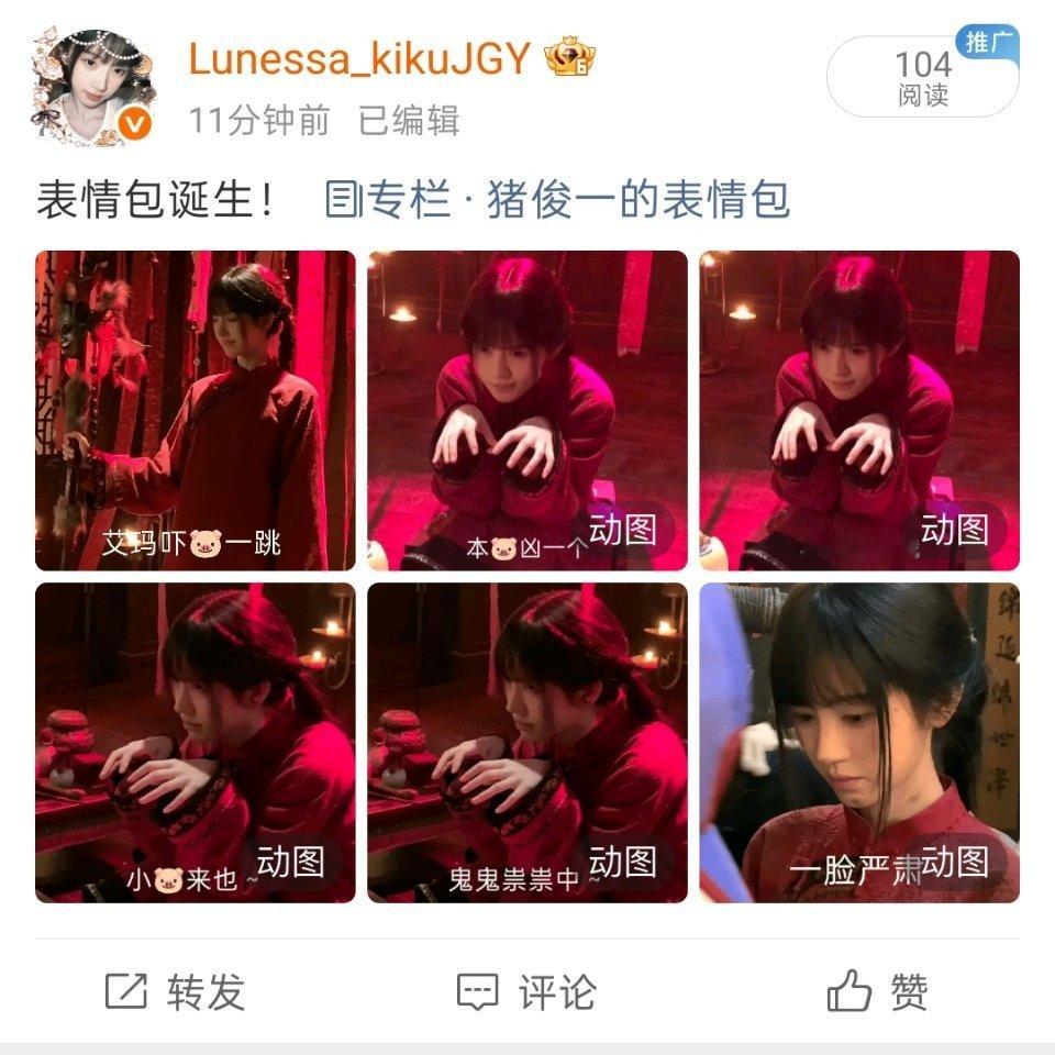 能看见不，咋了啊，zzp竟高达0 
