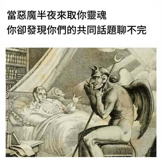 [奥特曼] ​​​
