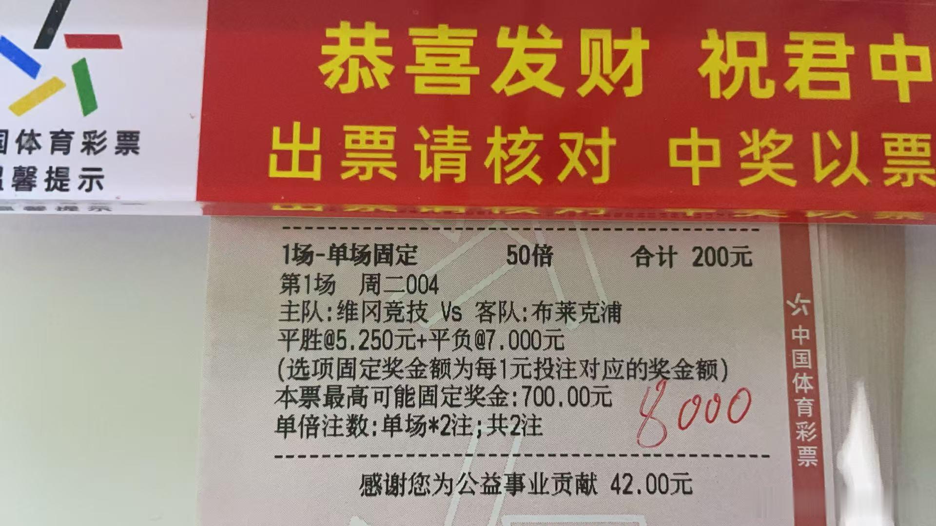 诚嘉今日半全场⬇️⬇️⬇️英锦赛 维冈竞技vs布莱克浦足球预测竞彩足球每日足球推