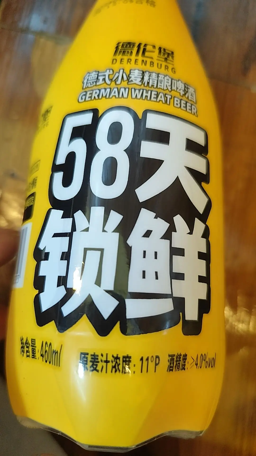 大家喝过这种精酿吗？怎么样评价一下。