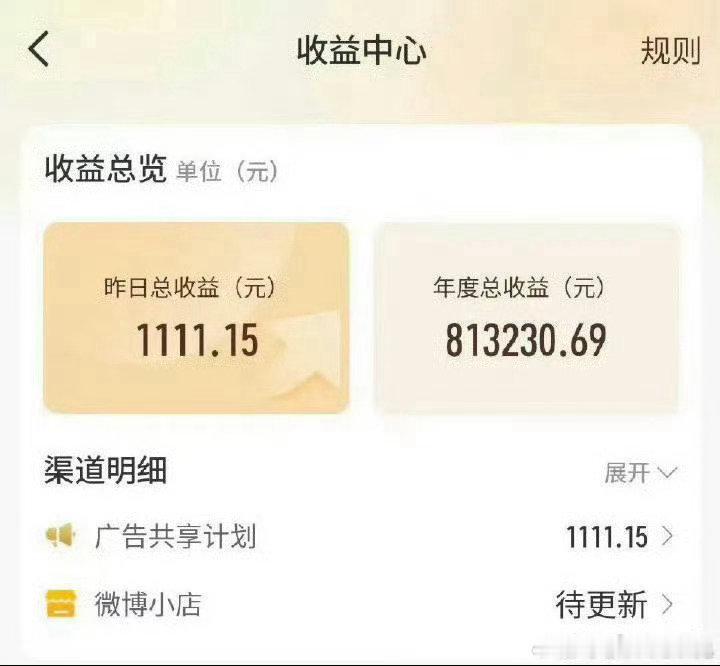 总是有人好奇我的gxjh  现在我来给大家公布一下 