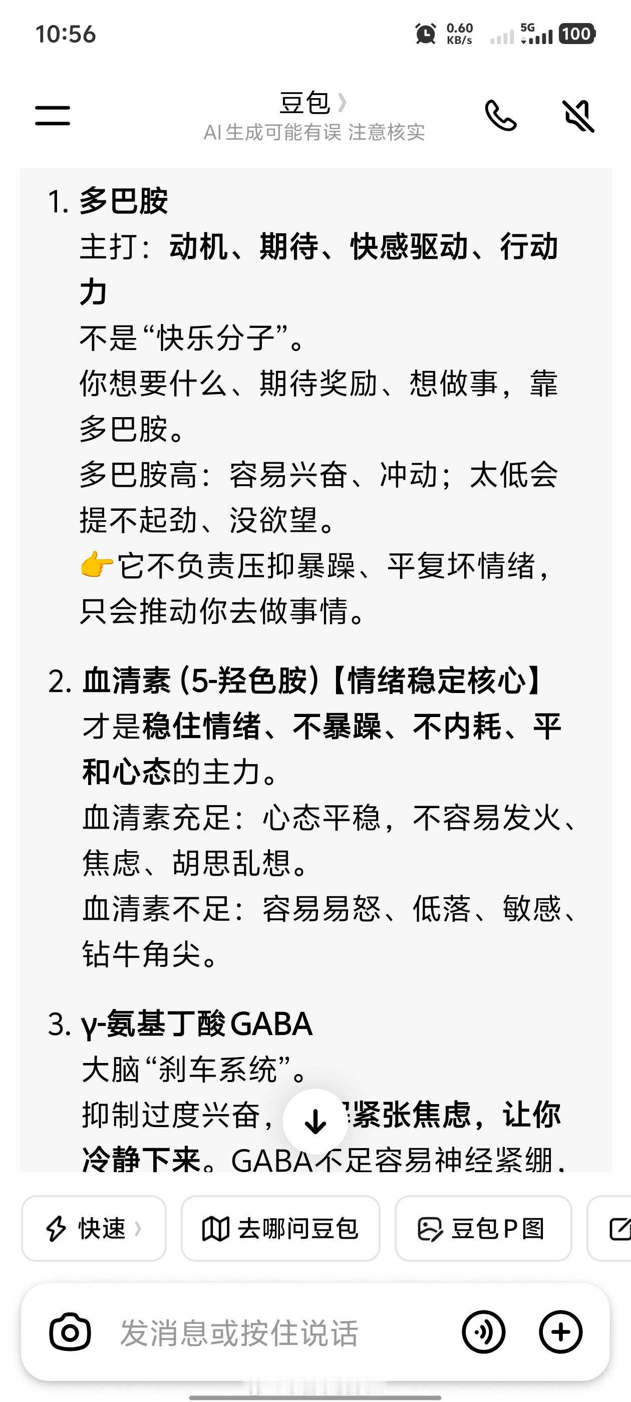 我懂了，罗云熙是我的外在多巴胺再苦再累只要一想到是在攒下见他的多一分机会就超开心