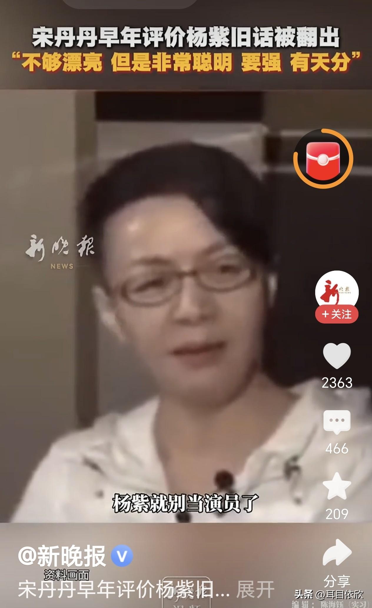 长辈昔日善意劝退，今日坦诚道歉
晚辈19年坚守逆袭，成功白玉兰封后

近期娱乐圈