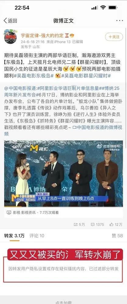 磊子这国民度啊，热搜不够买水来凑[允悲] ​​​