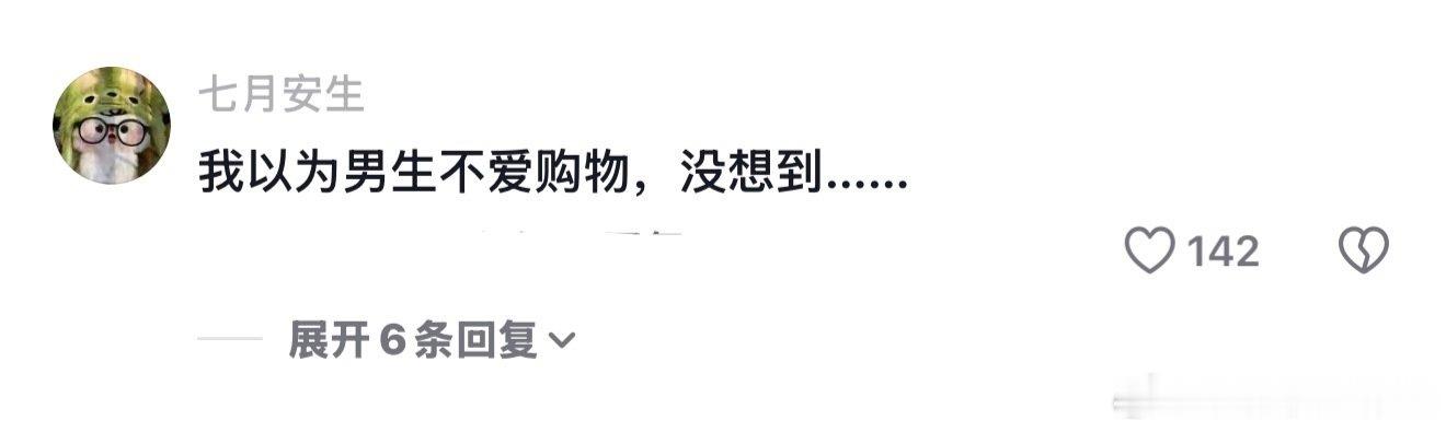 老外第一次被中国双11震惊了 ​（​​​