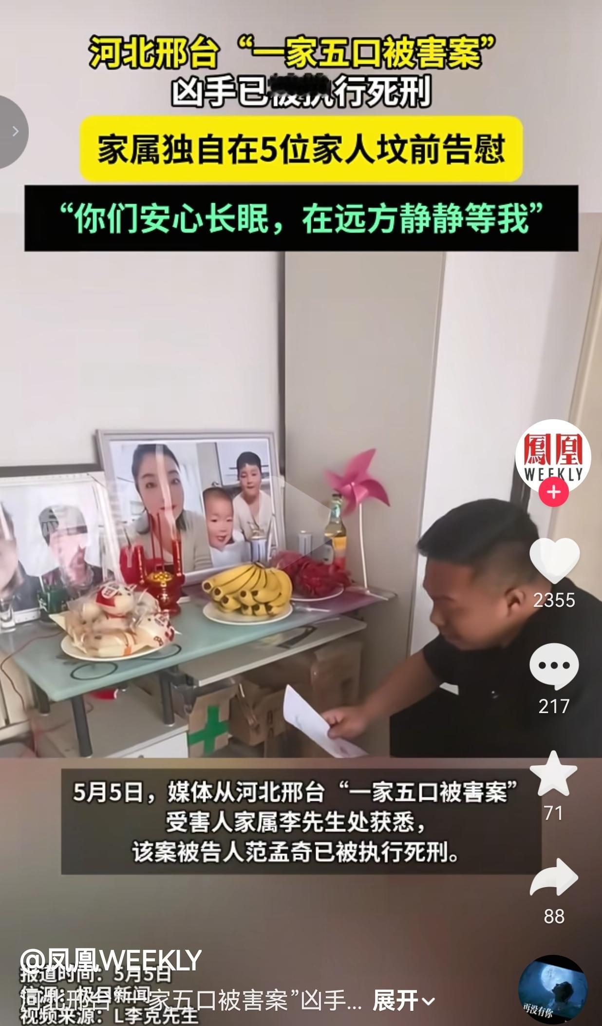 一场不起眼的邻里土地纠纷，最终酿成无法挽回的人间惨剧，时隔大半年，涉案凶手终于伏
