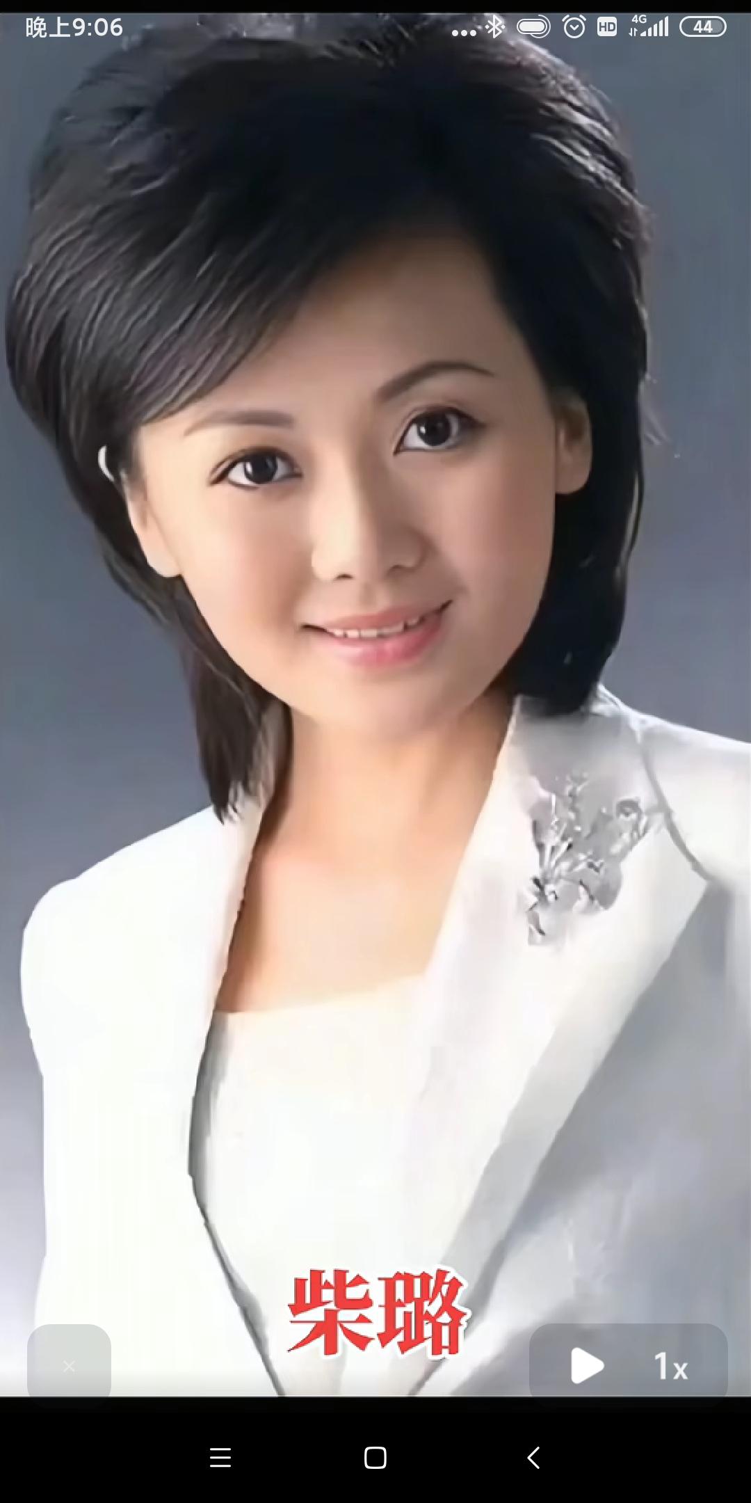 柴璐，央视知名主持，也是妥妥的高考状元，不过49岁的她至今仍单身。
柴璐出生在西