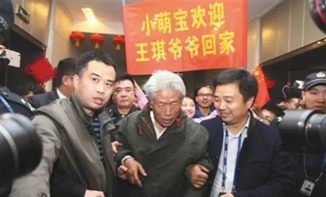 滞留印度54年，被骂了半辈子"逃兵"，2017年元宵节79岁的王琪终于从新德里飞