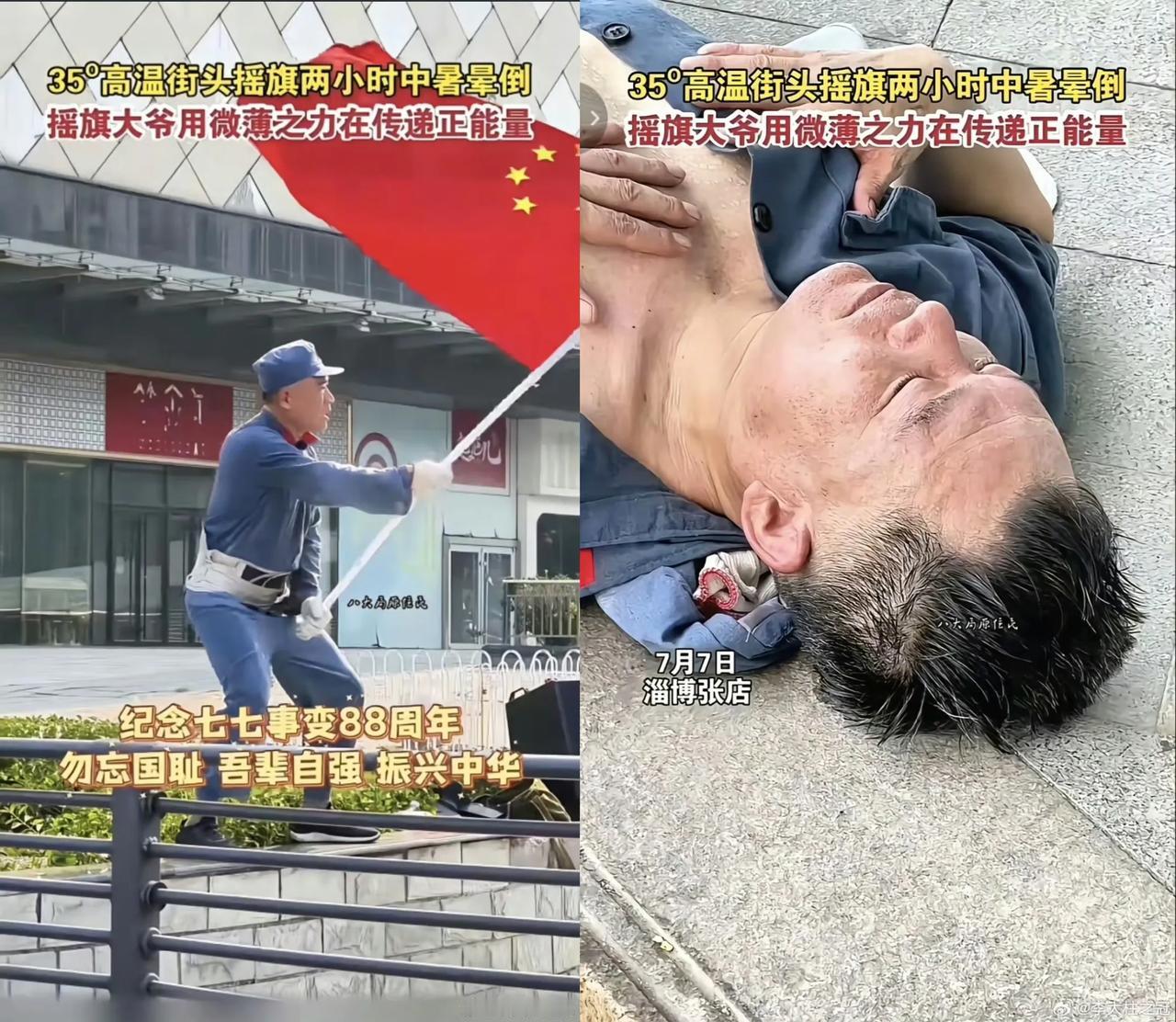 不知该如何评价