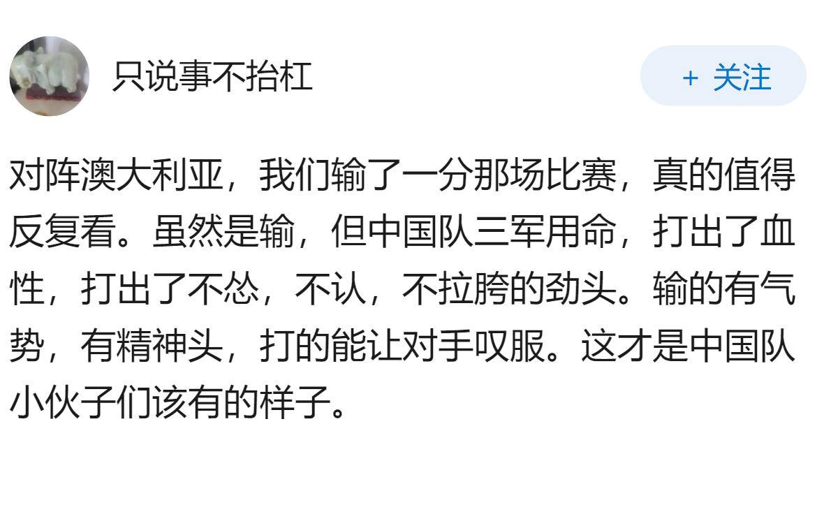 中国男篮有哪场比赛是值得反复看的？