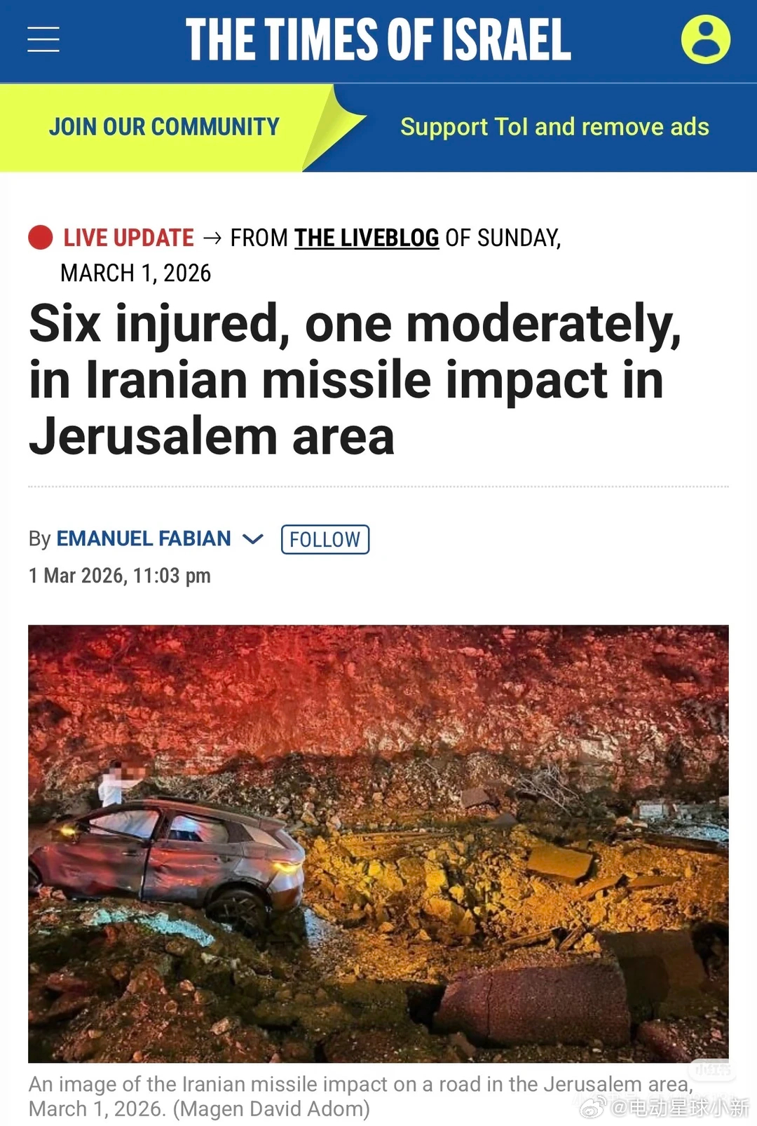 以色列耶路撒冷，一辆比亚迪元 PLUS（ATTO 3）遭导弹近距离爆炸波及车身受