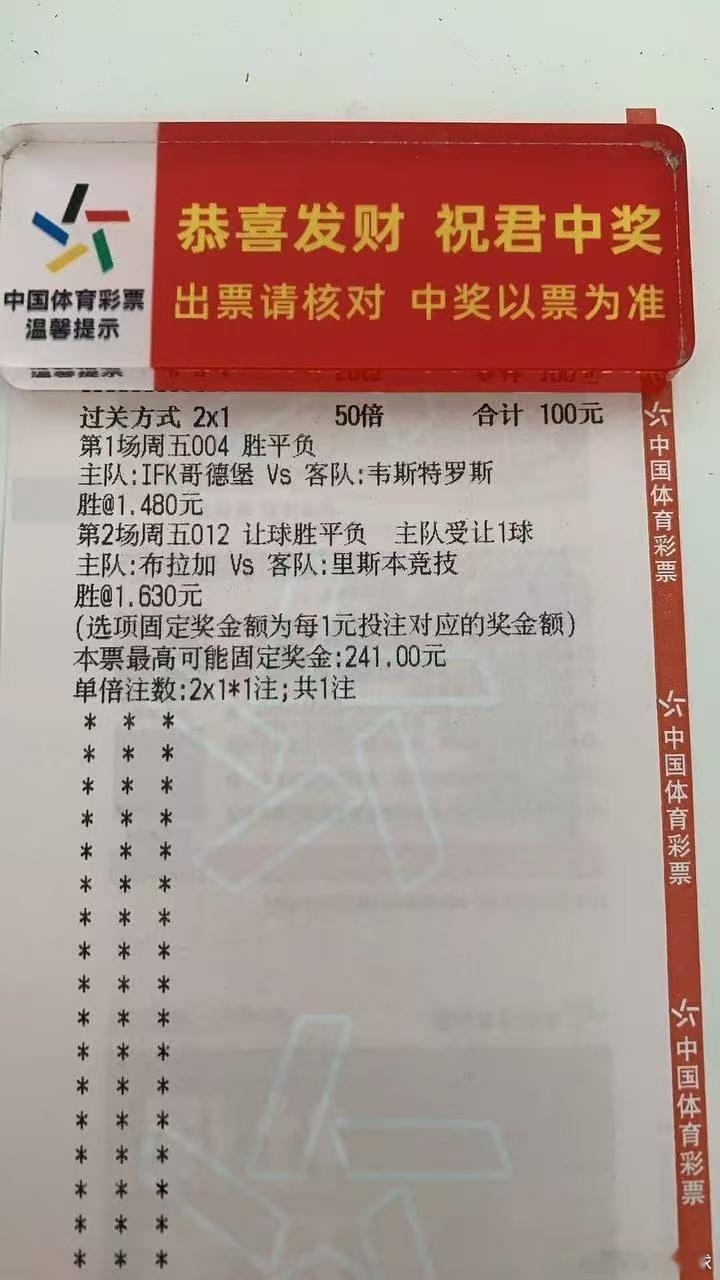 毛毛实单：上就完事儿了！ ​​​