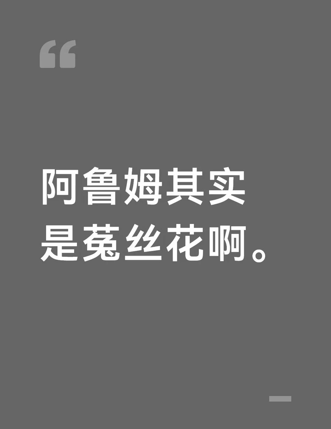 额虽然是无意识的但是吧
idolish7 偶像星愿 亥清悠