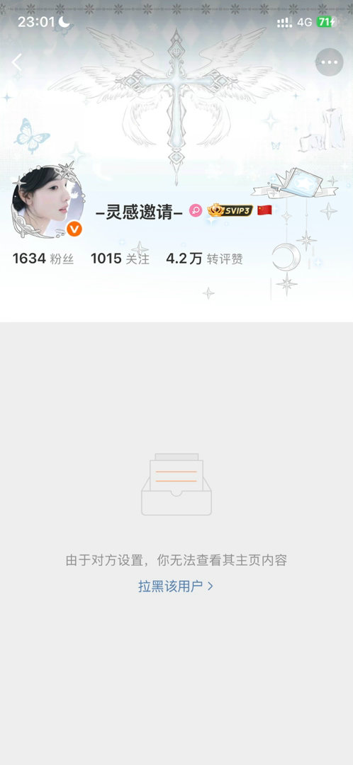 无语网页链接
