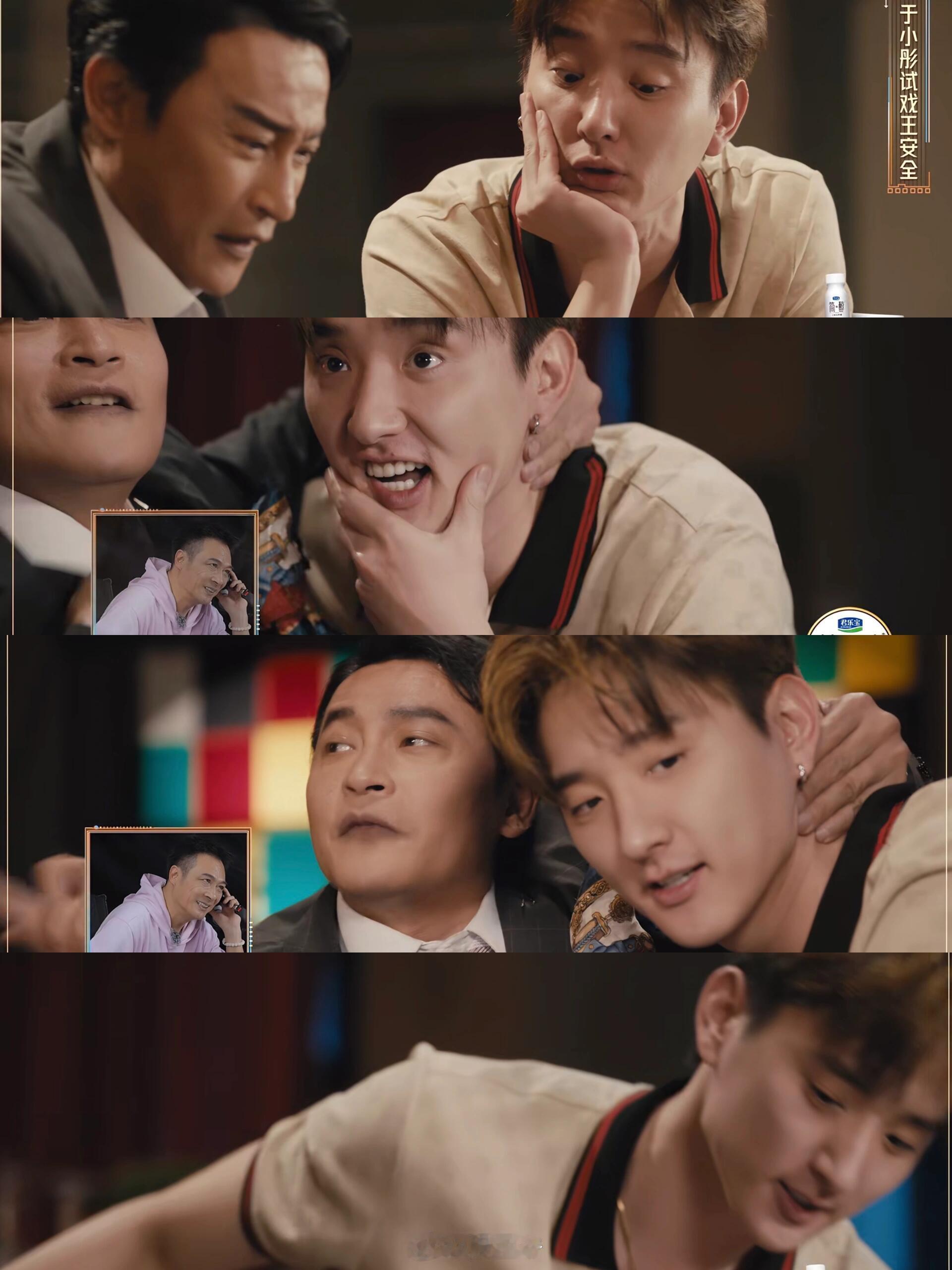 于小彤才是无限超越班3演技最好的学员吧上一次被于小彤找前女友借钱的细腻演技惊艳到
