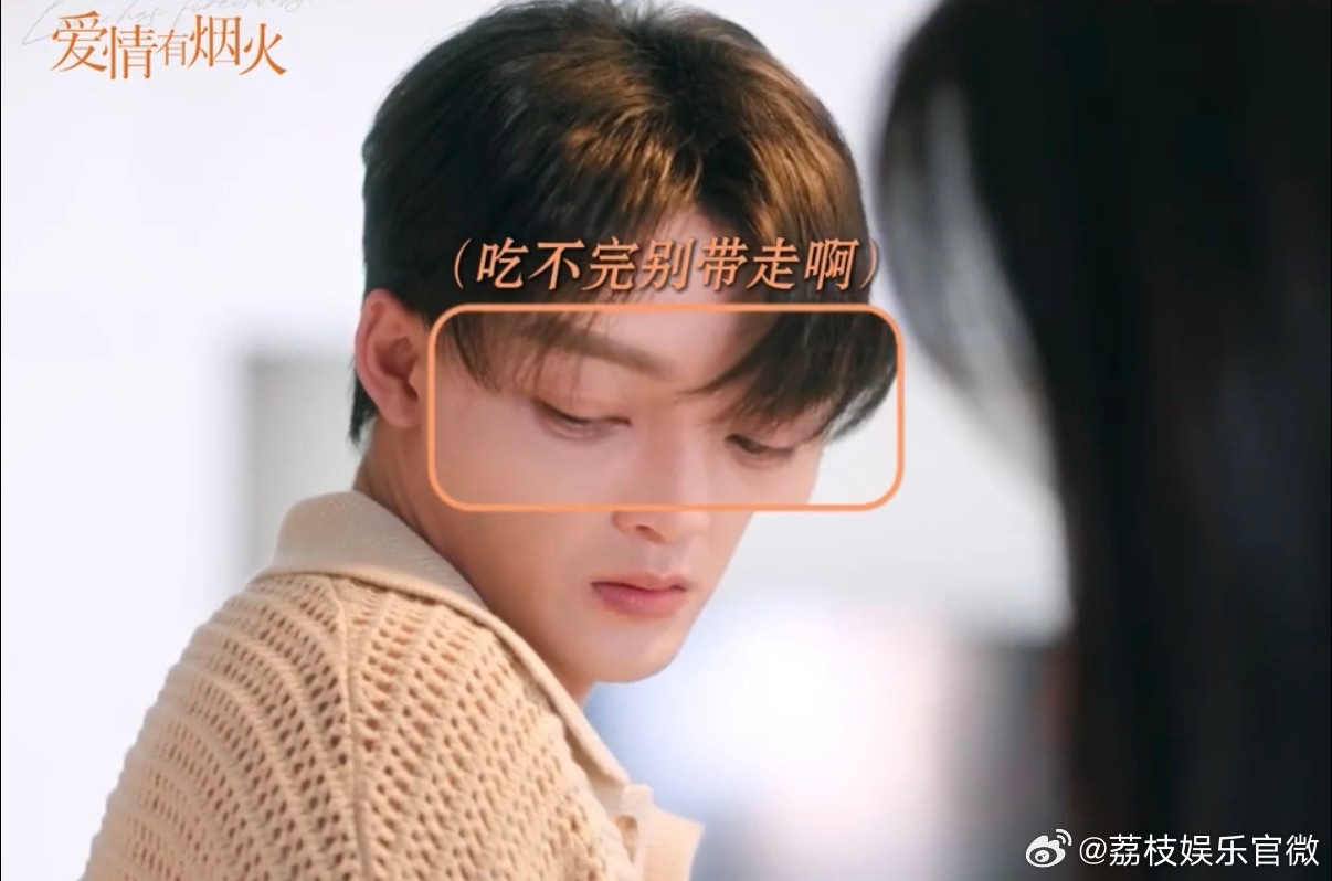 檀健次霸总吃烤面包家人们快看《爱情有烟火》！檀健次演的霸总李亦非，嘴上嫌烤面包是