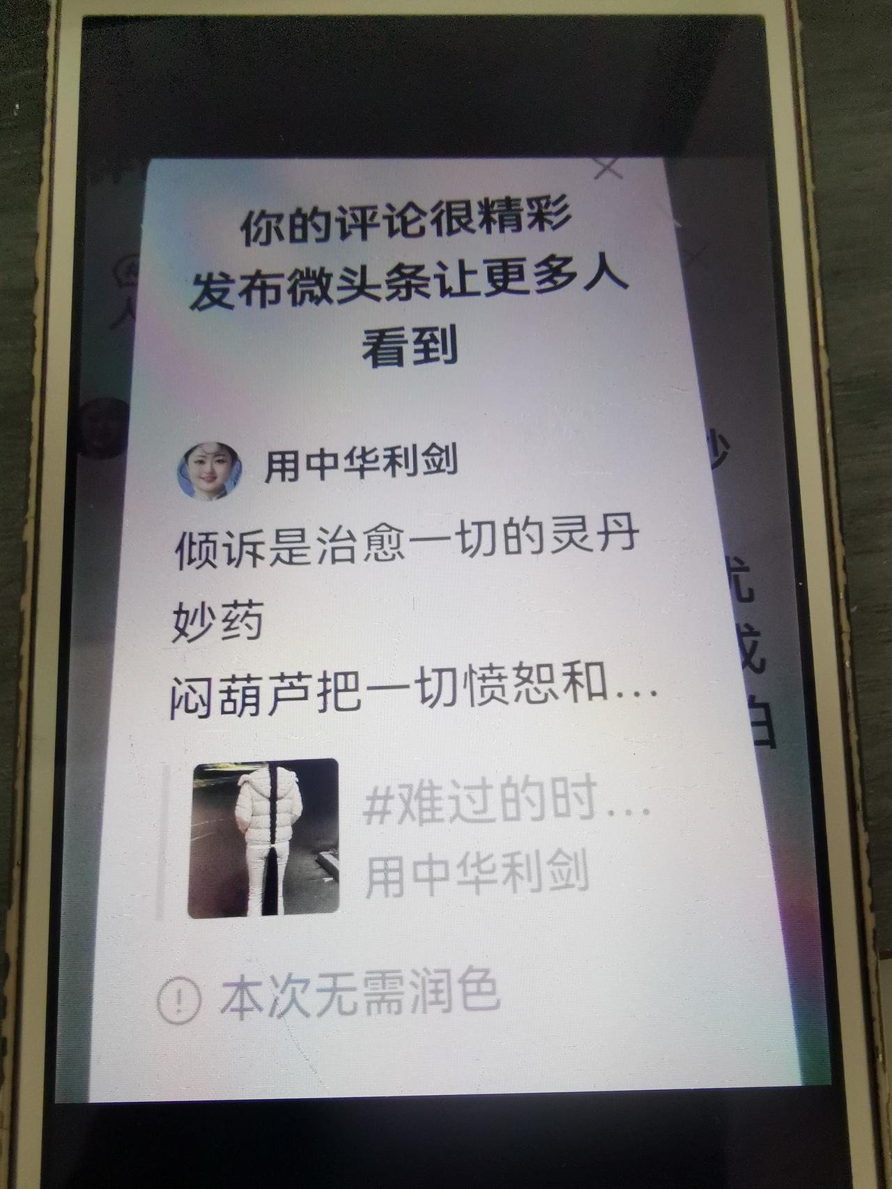 倾诉是治愈一切的灵丹妙药
闷葫芦把一切愤恕和喜忧都压进心底，最终爆发成祝英台抑郁