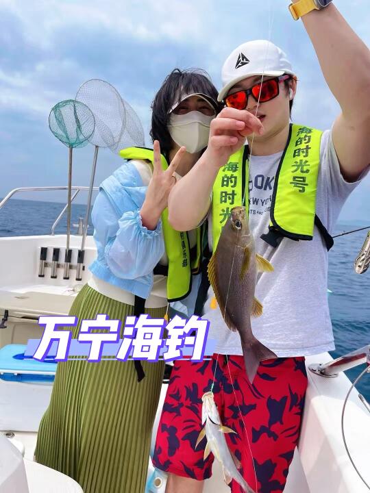 总要来体验一次要命海钓吧