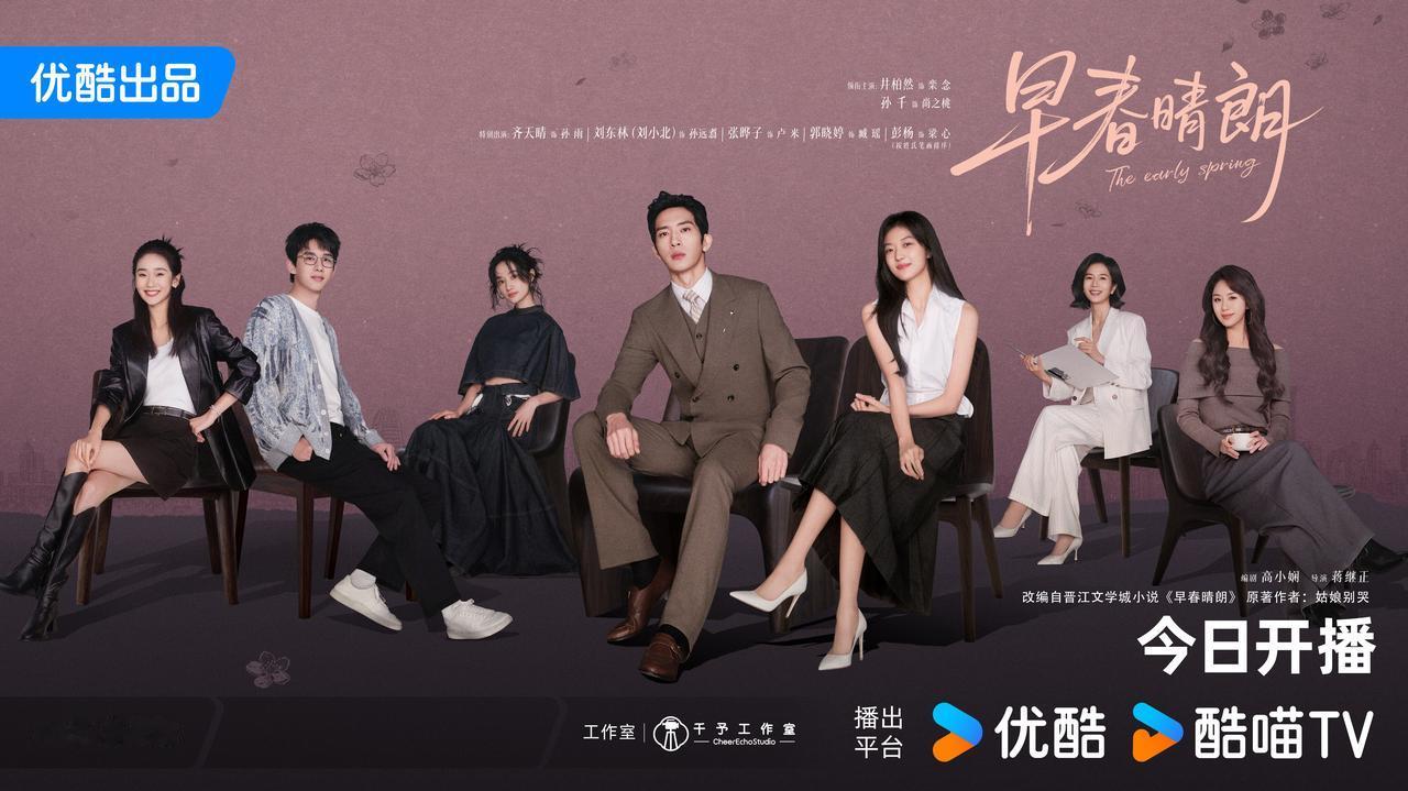 第13集南浔团建那场，栾念明明是去“盯场子”的老板，却全程把尚之桃留在他脖子上的