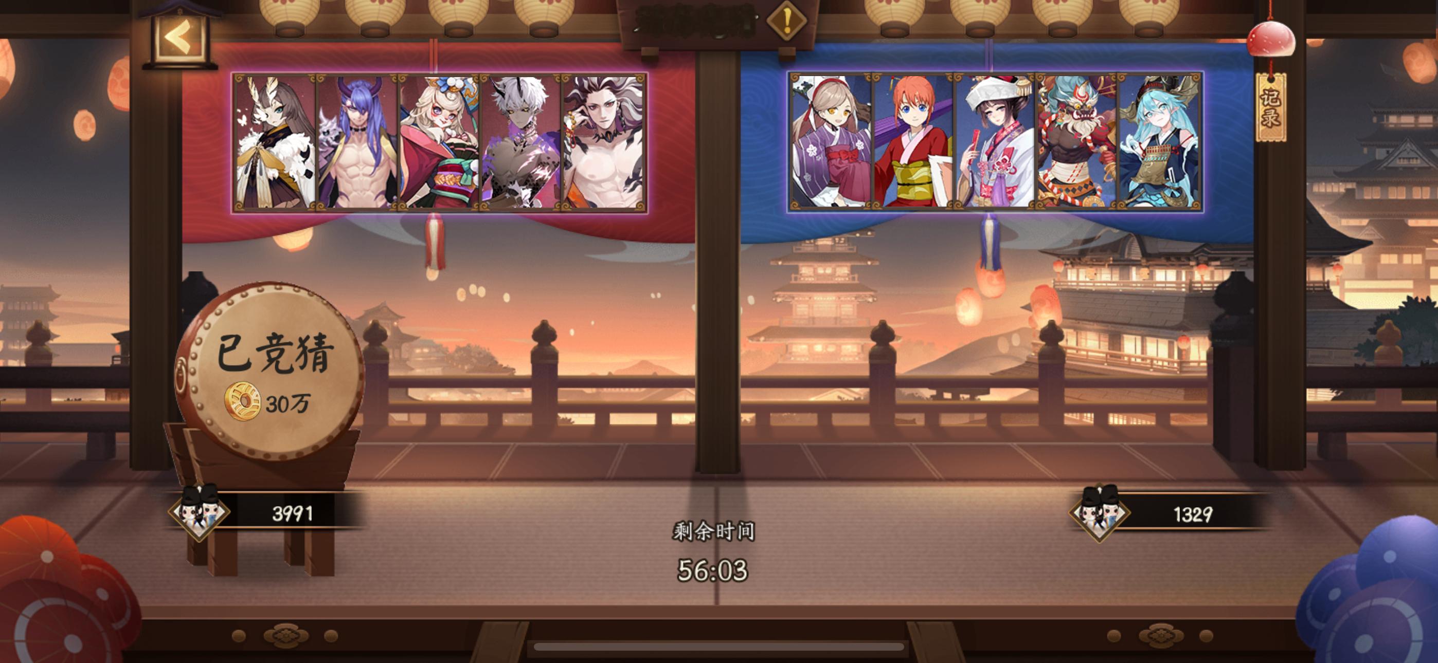 #阴阳师手游[超话]##超话创作官##对弈竞猜# 【对弈竞猜】2月16日，18: