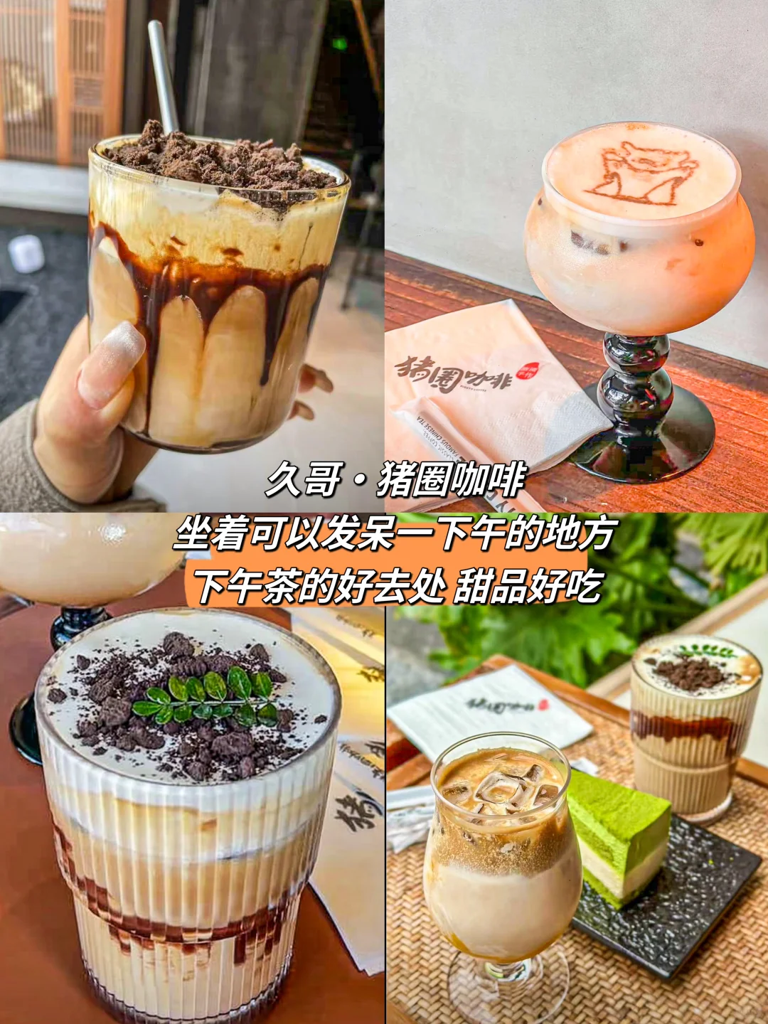 丽江古城美食攻略大合集！好吃不踩雷版