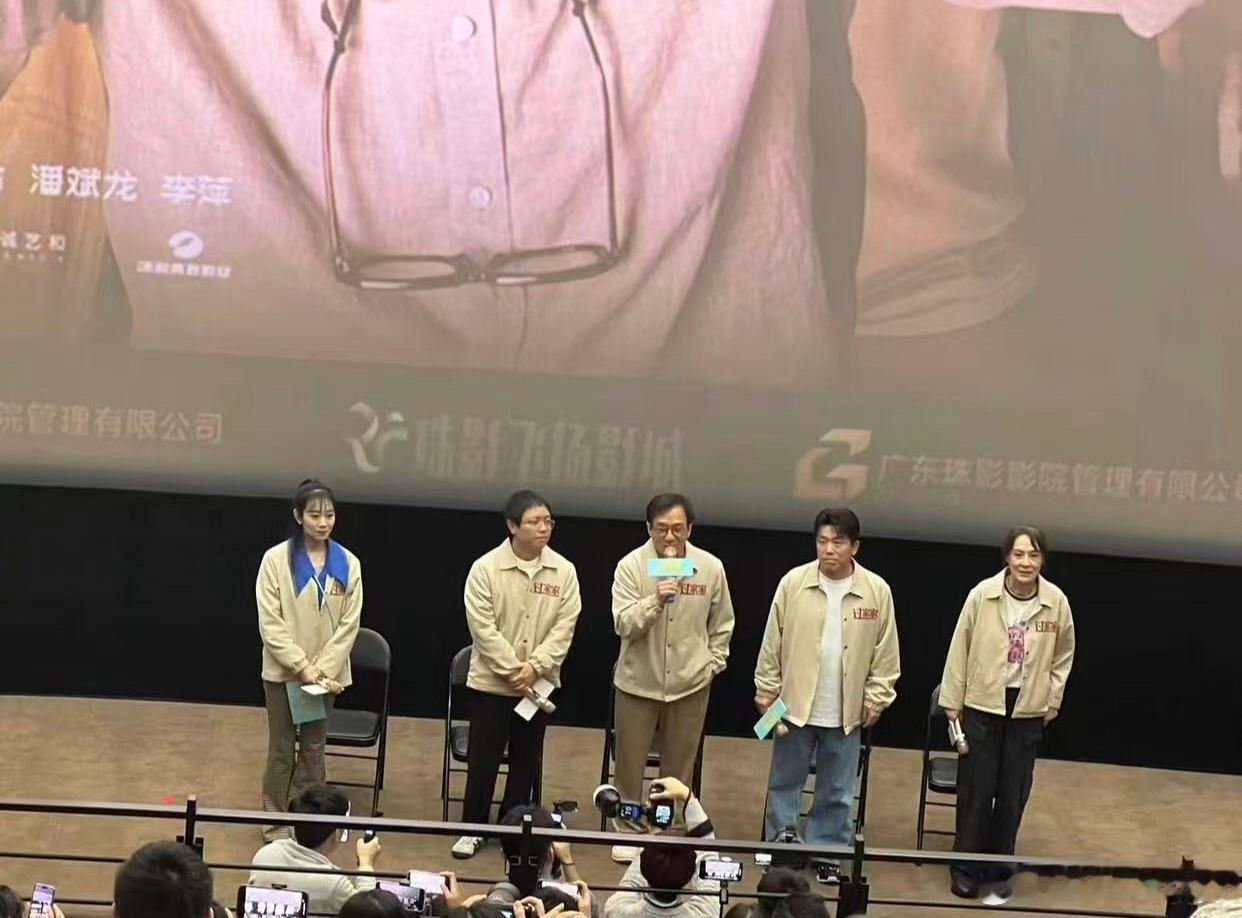 我陪我儿子看过的几部精彩电影的广州路演，电影《过家家》，《逆行人生》，《异人之下