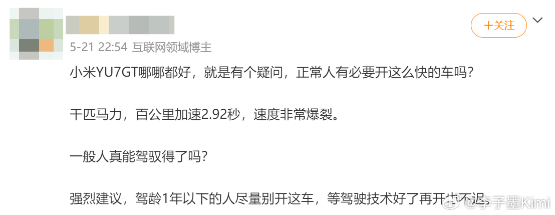 这不是瞎操心吗？能不能驾驭去试驾下不就知道了？ 
